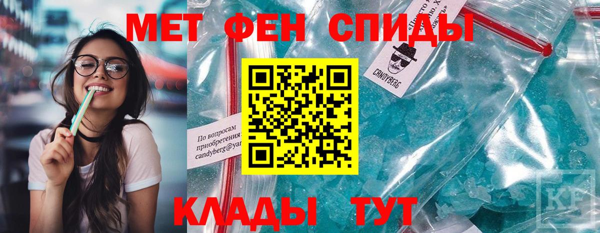 Великие Луки  Амфетамин 98%  Amphetamine  Вход с VPN 