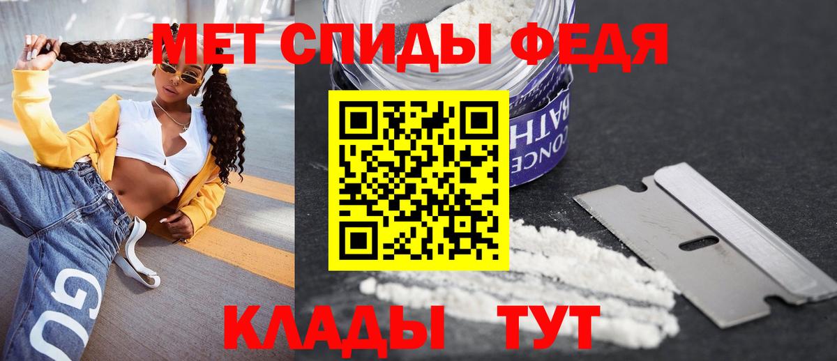 АМФ 98% Великие Луки