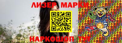 ГАЛЛЮЦИНОГЕННЫЕ ГРИБЫ Ачхой-Мартан