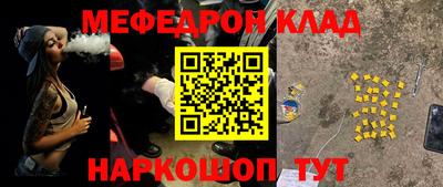 ГАЛЛЮЦИНОГЕННЫЕ ГРИБЫ Ачхой-Мартан