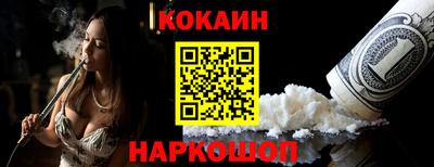 кокс Аша
