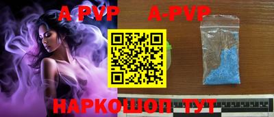 кокс Аша