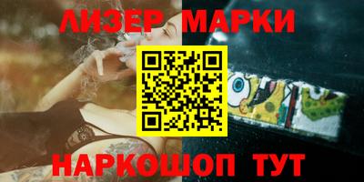 кокс Аша