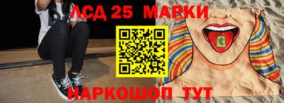 ГАЛЛЮЦИНОГЕННЫЕ ГРИБЫ Ачхой-Мартан