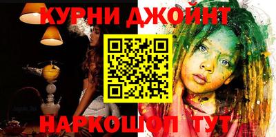 ГАЛЛЮЦИНОГЕННЫЕ ГРИБЫ Ачхой-Мартан