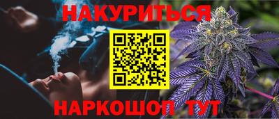 ГАЛЛЮЦИНОГЕННЫЕ ГРИБЫ Ачхой-Мартан
