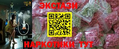 кокс Аша