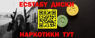 ГАЛЛЮЦИНОГЕННЫЕ ГРИБЫ Ачхой-Мартан