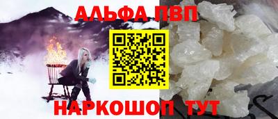ГАЛЛЮЦИНОГЕННЫЕ ГРИБЫ Ачхой-Мартан