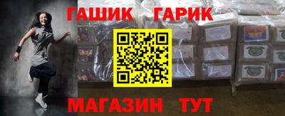 кокс Аша