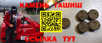 ГАЛЛЮЦИНОГЕННЫЕ ГРИБЫ Ачхой-Мартан
