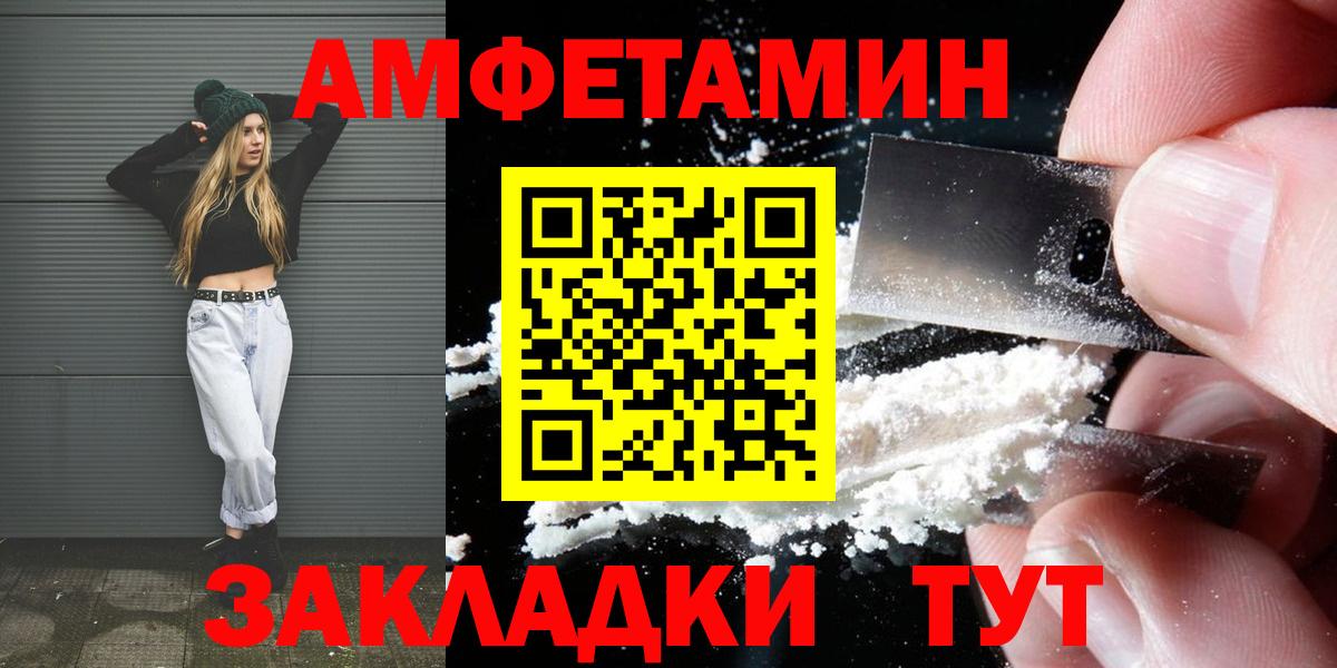 Метамфетамин витя Великие Луки